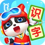 宝宝巴士汉字-儿童识字认字早教启蒙学习软件 icon