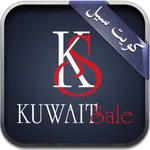 KuwaitSale كويت سيل icon