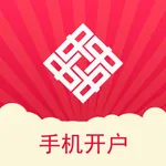 中天证券手机开户 icon