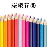 Painting数字填色手绘涂色应用 icon