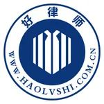 好律师用户版 icon