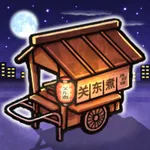 关东煮店人情故事 ～今晚 奇迹将在小店发生～ icon