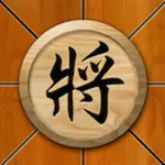 中国象棋Simply Chinese Chess icon