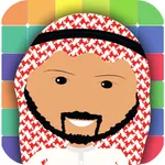 اللون المختلف | اختبار البصر icon