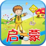 新博围棋启蒙周周练 icon