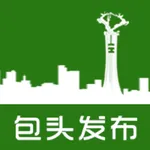 包头发布 icon