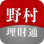野村理財通 icon