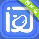 闵豆家园园所端 icon