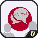 Speak Japanese language icon