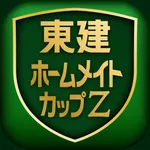 東建ホームメイトカップZ icon
