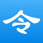 微令 icon