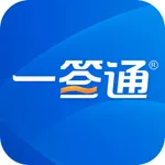 一签通 icon