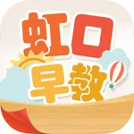 虹口早教 icon