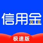 信用金-小额现金信用普惠理财平台 icon