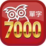 Ace It! 7000 English Words icon