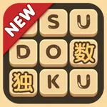 Sudoku - Number puzzle games icon