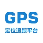 GPS定位追踪平台 icon