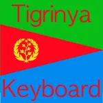 Tigrinya Keyboard icon