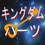 クイズ for キングダムハーツ icon