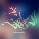 روايات icon