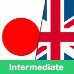 Japanese vocabulary flashcards(Intermediate class) - Free learning icon