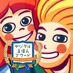 Time Travel Trondheim icon