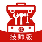 好好修车 icon