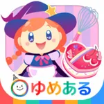 魔女のケーキ屋さん icon
