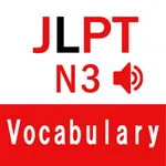 JLPT N3  Vocabulary with Voice icon