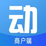 动网商户端 icon