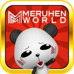 メルヘンワールドアプリ icon