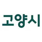 고양시 통합앱 icon