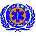 中兴急救通 icon