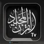 Quran TV — Muslims & Islam icon