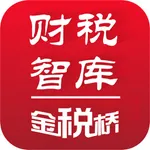 财税智库 icon