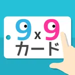 9x9カード icon