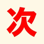 Tsugi Radio icon