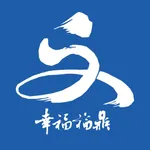 幸福福鼎（全媒体版） icon