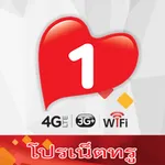 โปรเน็ตทรู icon