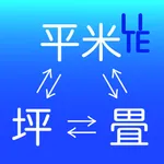 瞬換Lite icon