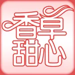 香草甜心內衣 icon