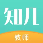 知几教师 icon