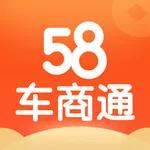 58车商通 icon