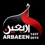 Arbaeen icon