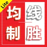 均线制胜-Lite icon