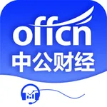 中公财经-19课堂会计考试直播课程 icon