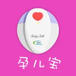 孕儿宝BabyTalk icon