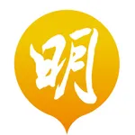 明報教育 icon