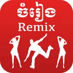 Khmer Music Remix icon