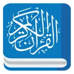 Quranic Surahs Learn & Quiz icon